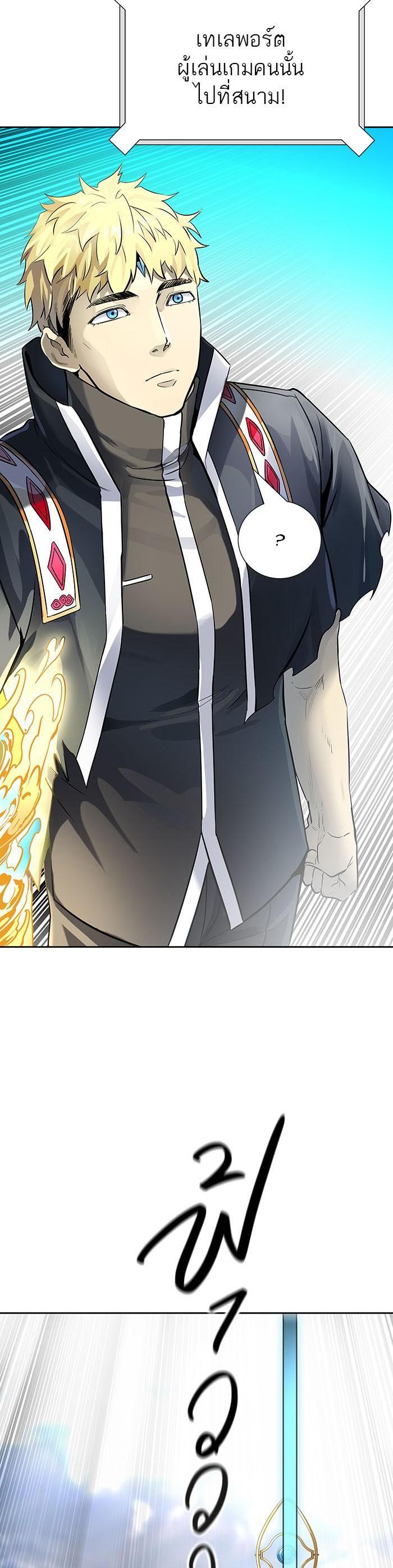 Manga-lc-com อ่านมังงะ อ่านการ์ตูน ออนไลน์ ฟรี Tower of God หอคอยเทพเจ้า ตอนที่ 1 2 3 4 5 6 7 8 9 10 11 12 13 14 ฟรี ไม่มีโฆษณา Manga-lc - อ่าน มังงะ อ่าน การ์ตูน ออนไลน์ อ่านมังงะ ฟรี