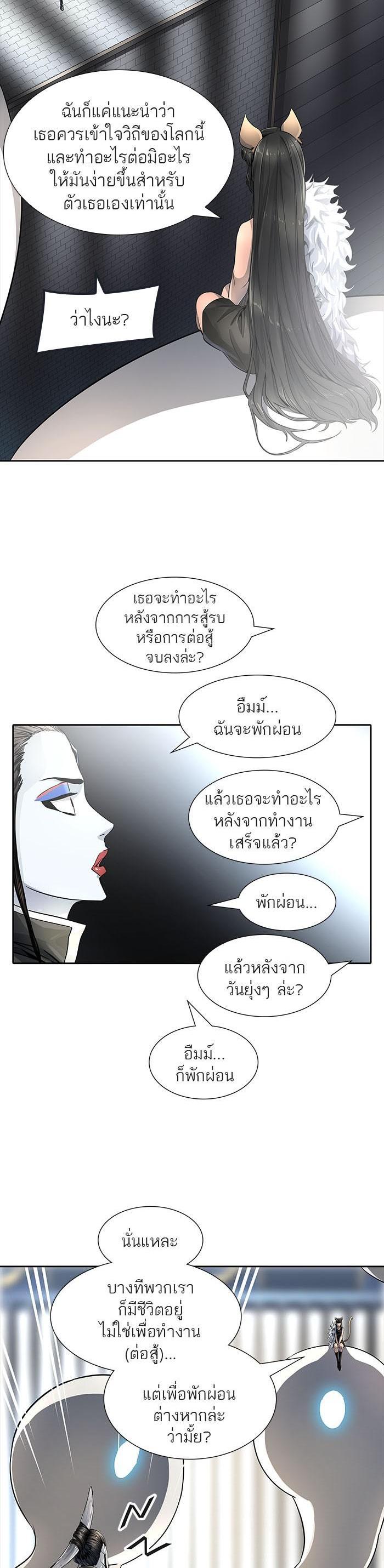 Manga-lc-com อ่านมังงะ อ่านการ์ตูน ออนไลน์ ฟรี Tower of God หอคอยเทพเจ้า ตอนที่ 1 2 3 4 5 6 7 8 9 10 11 12 13 14 ฟรี ไม่มีโฆษณา Manga-lc - อ่าน มังงะ อ่าน การ์ตูน ออนไลน์ อ่านมังงะ ฟรี