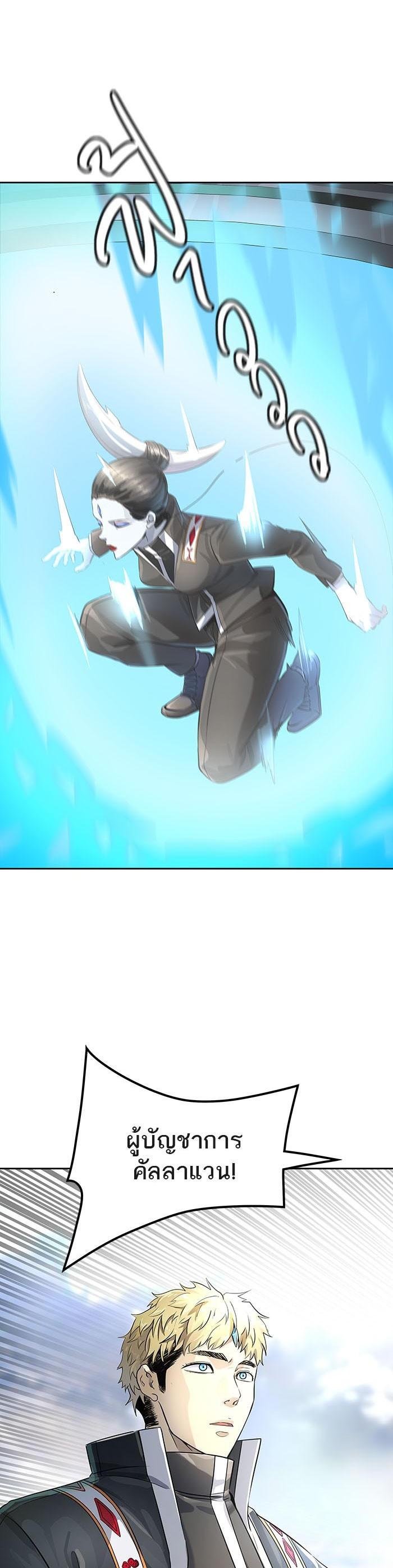 Manga-lc-com อ่านมังงะ อ่านการ์ตูน ออนไลน์ ฟรี Tower of God หอคอยเทพเจ้า ตอนที่ 1 2 3 4 5 6 7 8 9 10 11 12 13 14 ฟรี ไม่มีโฆษณา Manga-lc - อ่าน มังงะ อ่าน การ์ตูน ออนไลน์ อ่านมังงะ ฟรี