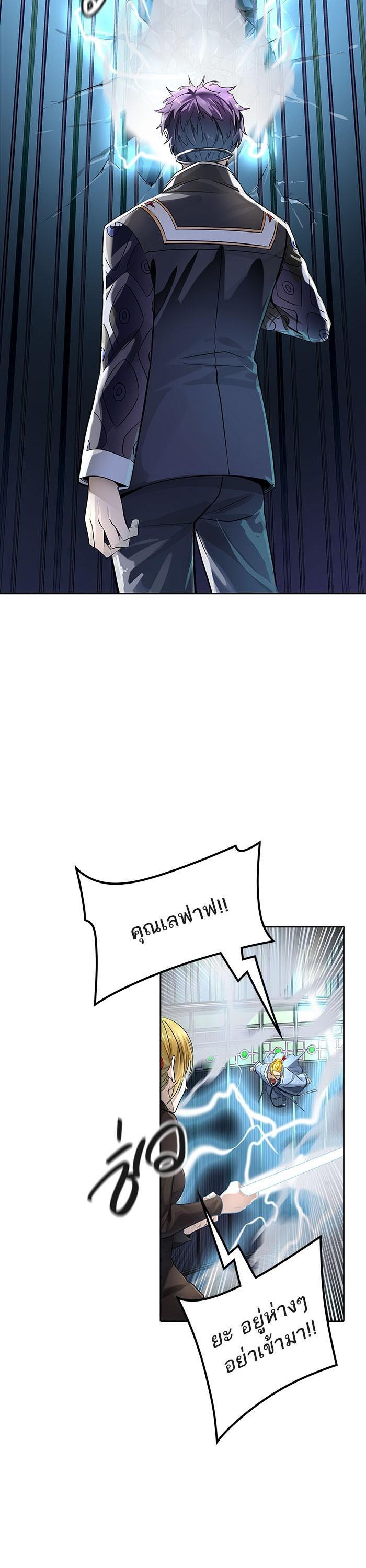 Manga-lc-com อ่านมังงะ อ่านการ์ตูน ออนไลน์ ฟรี Tower of God หอคอยเทพเจ้า ตอนที่ 1 2 3 4 5 6 7 8 9 10 11 12 13 14 ฟรี ไม่มีโฆษณา Manga-lc - อ่าน มังงะ อ่าน การ์ตูน ออนไลน์ อ่านมังงะ ฟรี