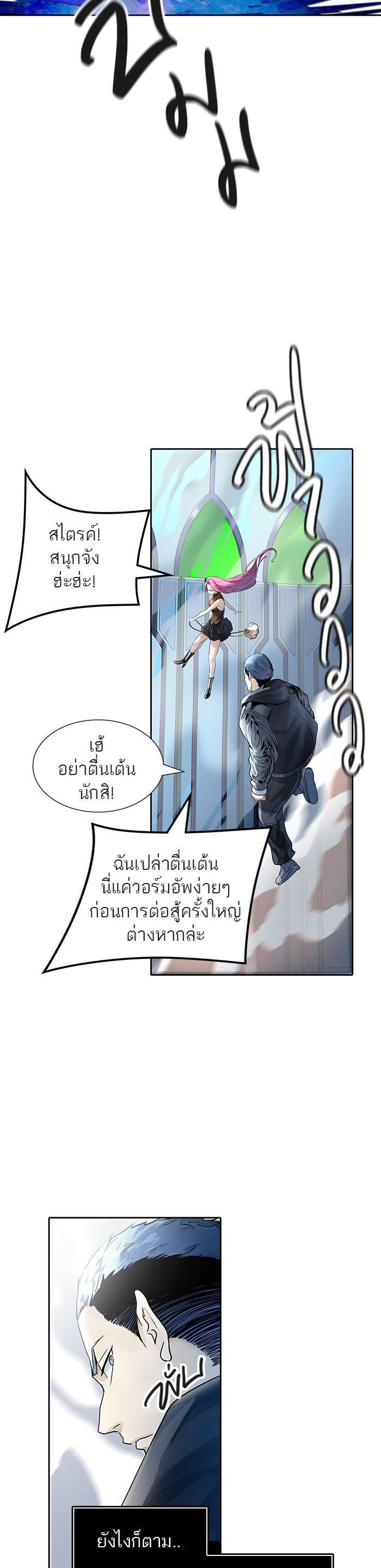 Manga-lc-com อ่านมังงะ อ่านการ์ตูน ออนไลน์ ฟรี Tower of God หอคอยเทพเจ้า ตอนที่ 1 2 3 4 5 6 7 8 9 10 11 12 13 14 ฟรี ไม่มีโฆษณา Manga-lc - อ่าน มังงะ อ่าน การ์ตูน ออนไลน์ อ่านมังงะ ฟรี