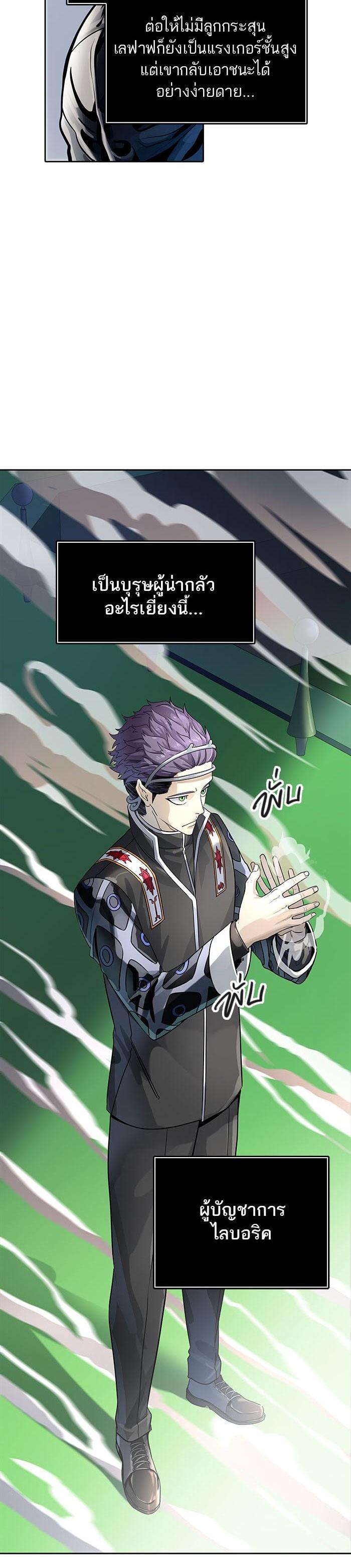 Manga-lc-com อ่านมังงะ อ่านการ์ตูน ออนไลน์ ฟรี Tower of God หอคอยเทพเจ้า ตอนที่ 1 2 3 4 5 6 7 8 9 10 11 12 13 14 ฟรี ไม่มีโฆษณา Manga-lc - อ่าน มังงะ อ่าน การ์ตูน ออนไลน์ อ่านมังงะ ฟรี