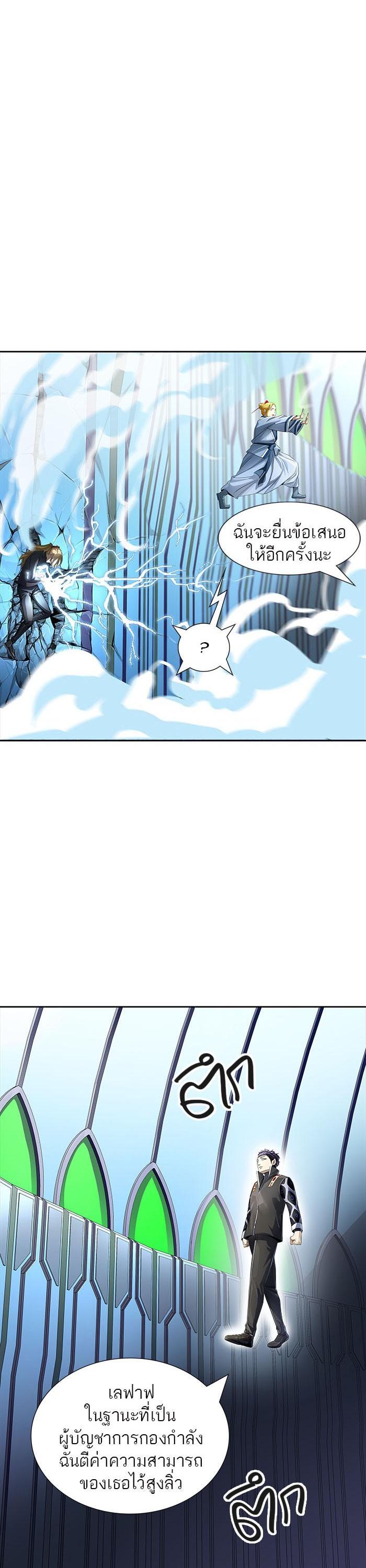 Manga-lc-com อ่านมังงะ อ่านการ์ตูน ออนไลน์ ฟรี Tower of God หอคอยเทพเจ้า ตอนที่ 1 2 3 4 5 6 7 8 9 10 11 12 13 14 ฟรี ไม่มีโฆษณา Manga-lc - อ่าน มังงะ อ่าน การ์ตูน ออนไลน์ อ่านมังงะ ฟรี