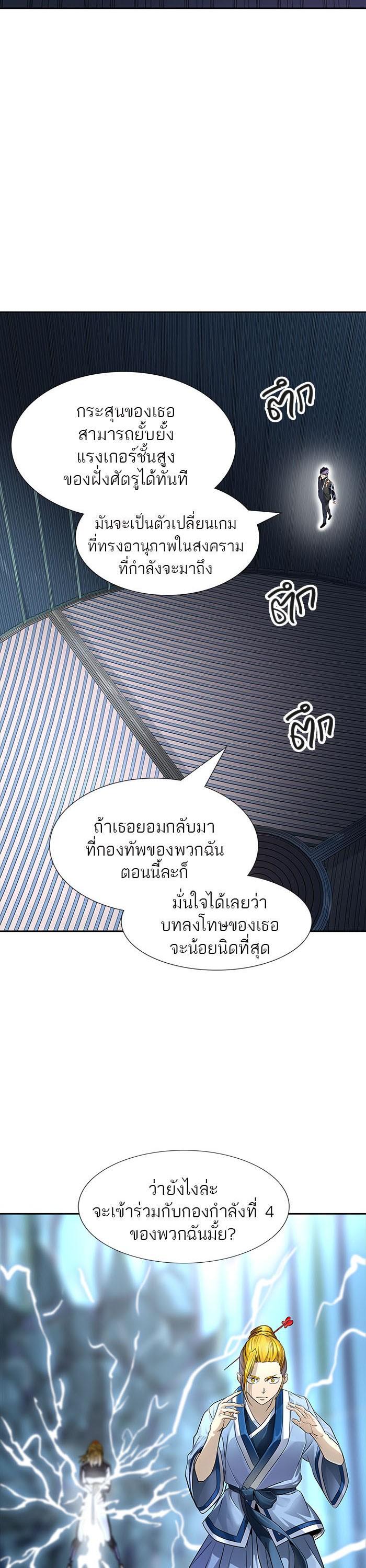 Manga-lc-com อ่านมังงะ อ่านการ์ตูน ออนไลน์ ฟรี Tower of God หอคอยเทพเจ้า ตอนที่ 1 2 3 4 5 6 7 8 9 10 11 12 13 14 ฟรี ไม่มีโฆษณา Manga-lc - อ่าน มังงะ อ่าน การ์ตูน ออนไลน์ อ่านมังงะ ฟรี
