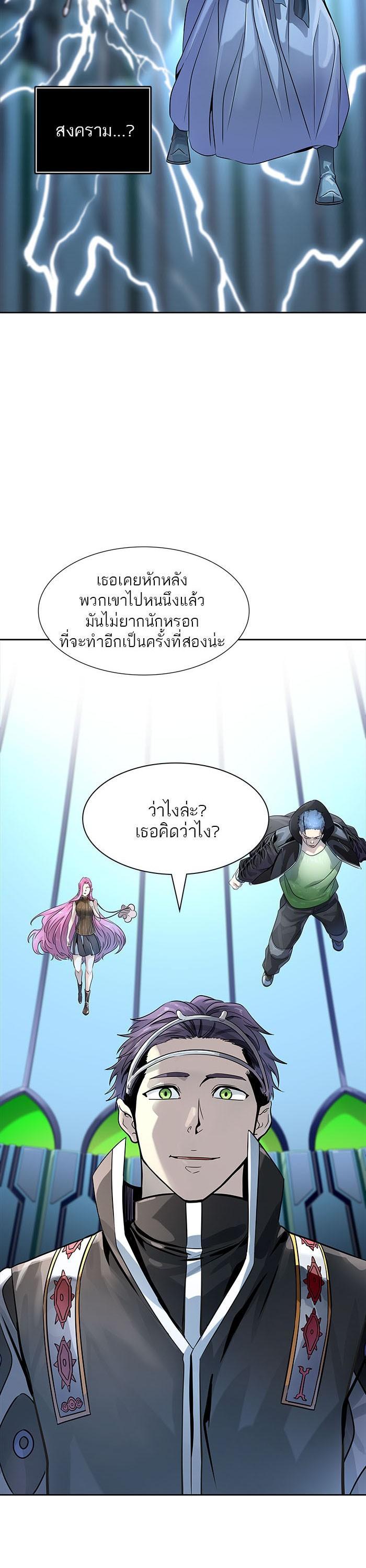 Manga-lc-com อ่านมังงะ อ่านการ์ตูน ออนไลน์ ฟรี Tower of God หอคอยเทพเจ้า ตอนที่ 1 2 3 4 5 6 7 8 9 10 11 12 13 14 ฟรี ไม่มีโฆษณา Manga-lc - อ่าน มังงะ อ่าน การ์ตูน ออนไลน์ อ่านมังงะ ฟรี
