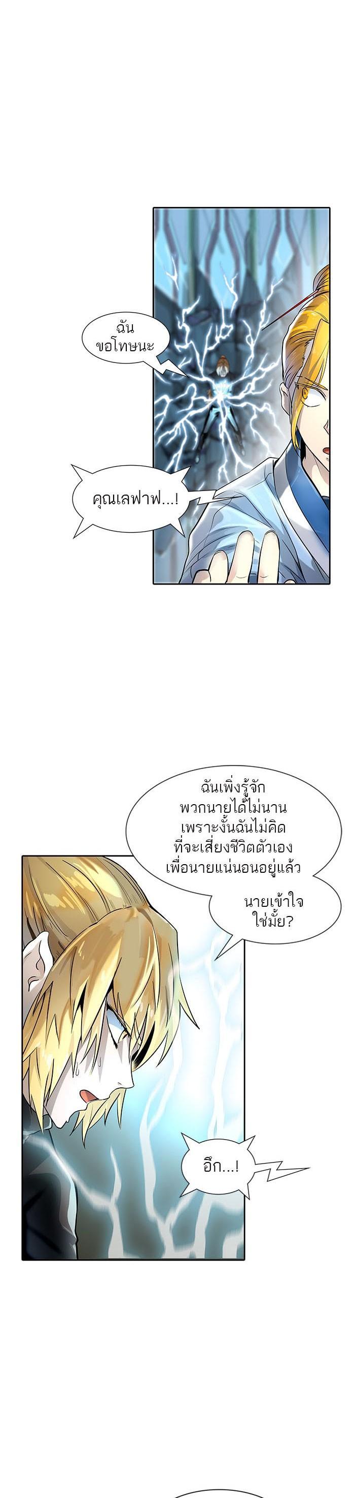 Manga-lc-com อ่านมังงะ อ่านการ์ตูน ออนไลน์ ฟรี Tower of God หอคอยเทพเจ้า ตอนที่ 1 2 3 4 5 6 7 8 9 10 11 12 13 14 ฟรี ไม่มีโฆษณา Manga-lc - อ่าน มังงะ อ่าน การ์ตูน ออนไลน์ อ่านมังงะ ฟรี