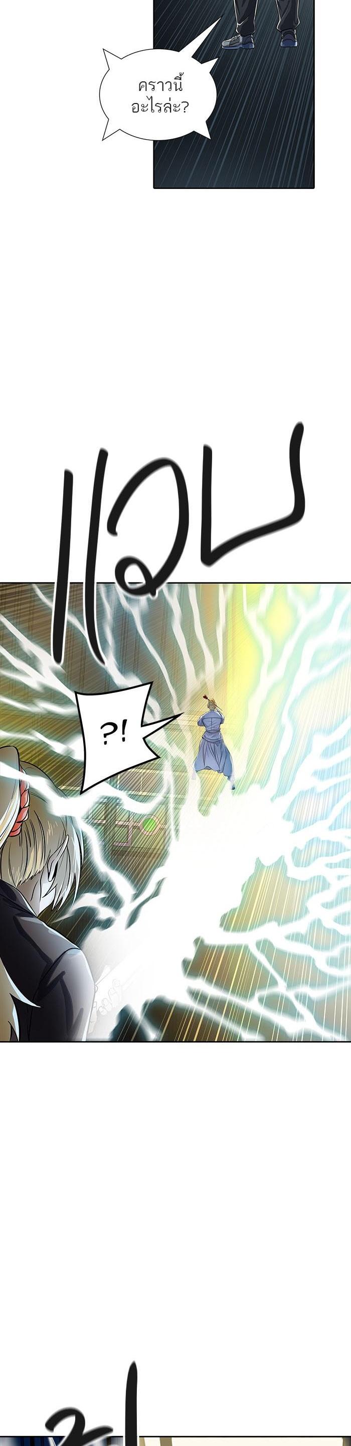 Manga-lc-com อ่านมังงะ อ่านการ์ตูน ออนไลน์ ฟรี Tower of God หอคอยเทพเจ้า ตอนที่ 1 2 3 4 5 6 7 8 9 10 11 12 13 14 ฟรี ไม่มีโฆษณา Manga-lc - อ่าน มังงะ อ่าน การ์ตูน ออนไลน์ อ่านมังงะ ฟรี