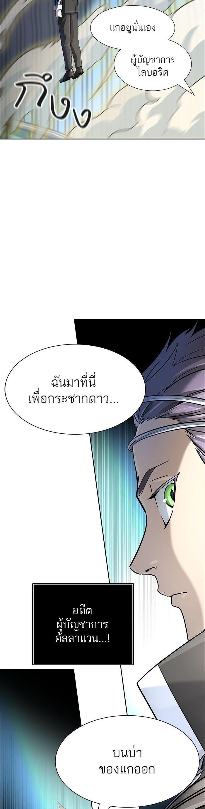 Manga-lc-com อ่านมังงะ อ่านการ์ตูน ออนไลน์ ฟรี Tower of God หอคอยเทพเจ้า ตอนที่ 1 2 3 4 5 6 7 8 9 10 11 12 13 14 ฟรี ไม่มีโฆษณา Manga-lc - อ่าน มังงะ อ่าน การ์ตูน ออนไลน์ อ่านมังงะ ฟรี