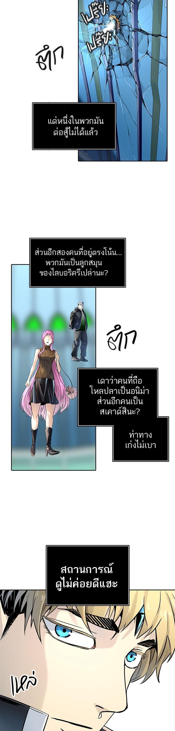 Manga-lc-com อ่านมังงะ อ่านการ์ตูน ออนไลน์ ฟรี Tower of God หอคอยเทพเจ้า ตอนที่ 1 2 3 4 5 6 7 8 9 10 11 12 13 14 ฟรี ไม่มีโฆษณา Manga-lc - อ่าน มังงะ อ่าน การ์ตูน ออนไลน์ อ่านมังงะ ฟรี