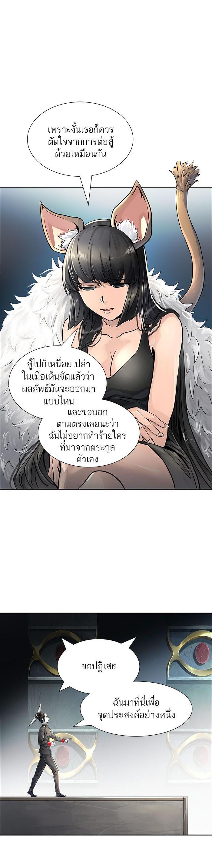 Manga-lc-com อ่านมังงะ อ่านการ์ตูน ออนไลน์ ฟรี Tower of God หอคอยเทพเจ้า ตอนที่ 1 2 3 4 5 6 7 8 9 10 11 12 13 14 ฟรี ไม่มีโฆษณา Manga-lc - อ่าน มังงะ อ่าน การ์ตูน ออนไลน์ อ่านมังงะ ฟรี