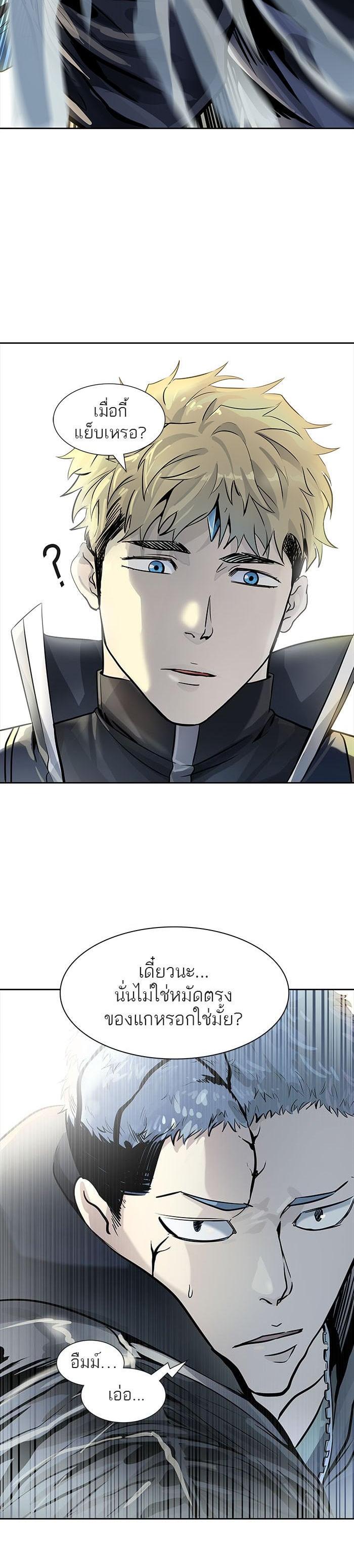 Manga-lc-com อ่านมังงะ อ่านการ์ตูน ออนไลน์ ฟรี Tower of God หอคอยเทพเจ้า ตอนที่ 1 2 3 4 5 6 7 8 9 10 11 12 13 14 ฟรี ไม่มีโฆษณา Manga-lc - อ่าน มังงะ อ่าน การ์ตูน ออนไลน์ อ่านมังงะ ฟรี