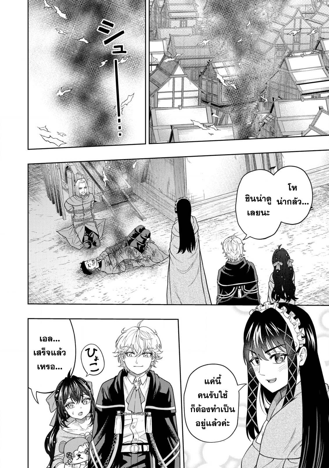Manga-lc-com อ่านมังงะ อ่านการ์ตูน ออนไลน์ ฟรี Kaminari Mikado To Yobareta Saikyou Boukensha, Majutsu Gakuin Ni Nyuugaku Shite Issai No Enryo Naku Musou Suru ตอนที่ 1 2 3 4 5 6 7 8 9 10 11 12 13 14 ฟรี ไม่มีโฆษณา Manga-lc - อ่าน มังงะ อ่าน การ์ตูน ออนไลน์ อ่านมังงะ ฟรี