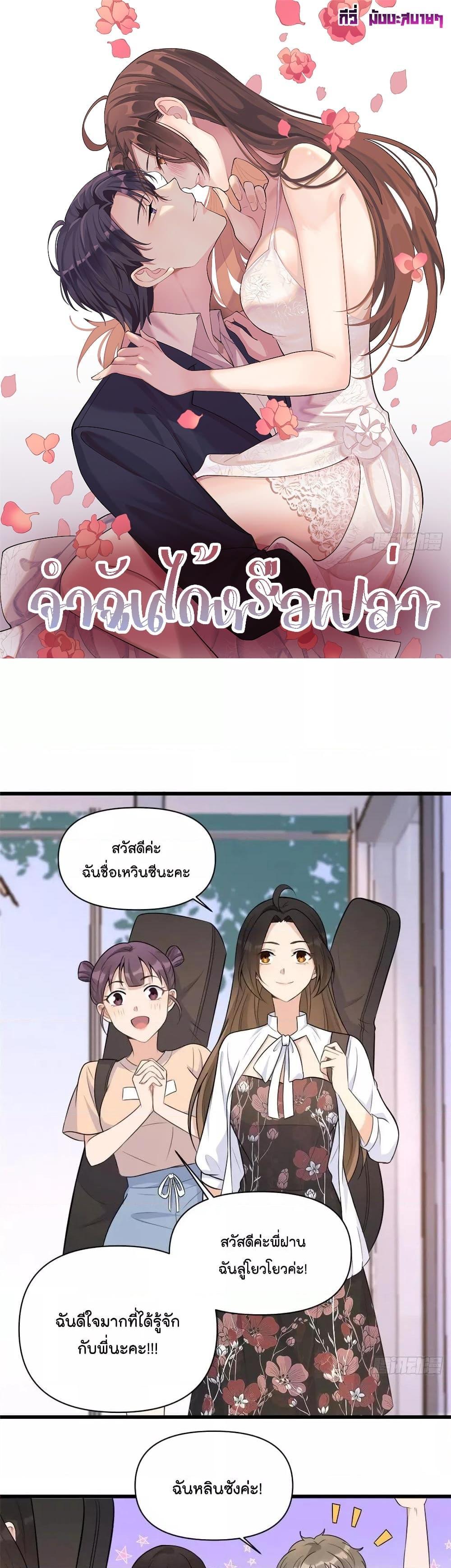 Manga-lc-com อ่านมังงะ อ่านการ์ตูน ออนไลน์ ฟรี Remember Me จำฉันได้หรือเปล่า ตอนที่ 1 2 3 4 5 6 7 8 9 10 11 12 13 14 ฟรี ไม่มีโฆษณา Manga-lc - อ่าน มังงะ อ่าน การ์ตูน ออนไลน์ อ่านมังงะ ฟรี
