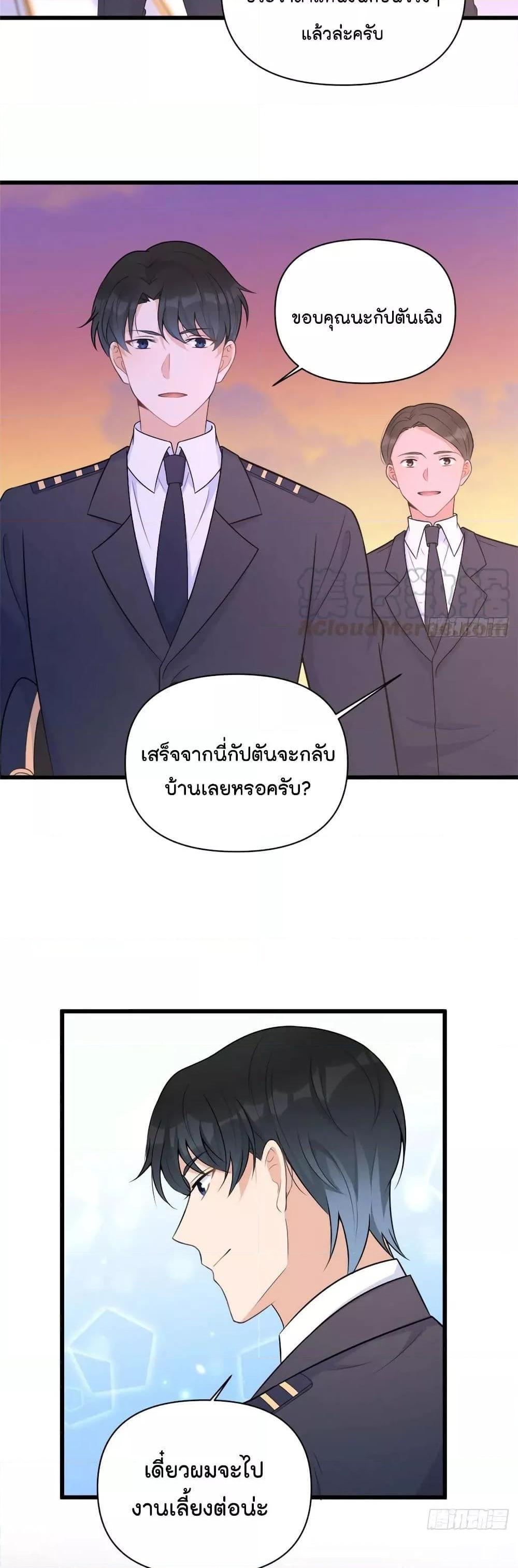 Manga-lc-com อ่านมังงะ อ่านการ์ตูน ออนไลน์ ฟรี Remember Me จำฉันได้หรือเปล่า ตอนที่ 1 2 3 4 5 6 7 8 9 10 11 12 13 14 ฟรี ไม่มีโฆษณา Manga-lc - อ่าน มังงะ อ่าน การ์ตูน ออนไลน์ อ่านมังงะ ฟรี