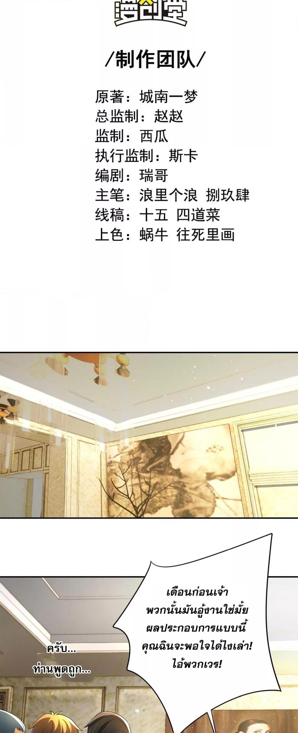 Manga-lc-com อ่านมังงะ อ่านการ์ตูน ออนไลน์ ฟรี แฟนของผมทั้งสวยและรวยมาก ตอนที่ 1 2 3 4 5 6 7 8 9 10 11 12 13 14 ฟรี ไม่มีโฆษณา Manga-lc - อ่าน มังงะ อ่าน การ์ตูน ออนไลน์ อ่านมังงะ ฟรี
