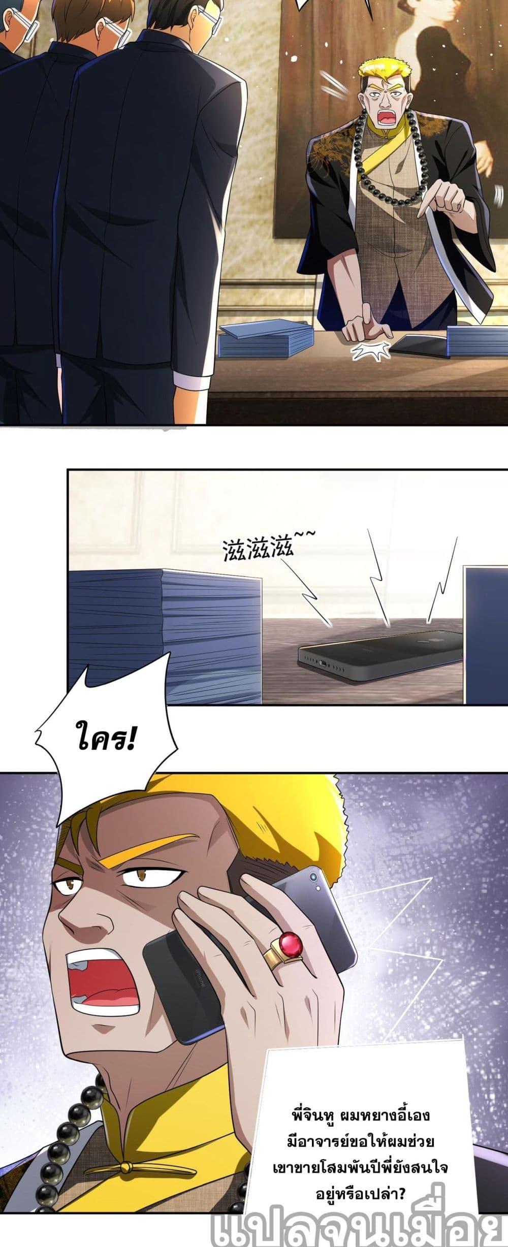 Manga-lc-com อ่านมังงะ อ่านการ์ตูน ออนไลน์ ฟรี แฟนของผมทั้งสวยและรวยมาก ตอนที่ 1 2 3 4 5 6 7 8 9 10 11 12 13 14 ฟรี ไม่มีโฆษณา Manga-lc - อ่าน มังงะ อ่าน การ์ตูน ออนไลน์ อ่านมังงะ ฟรี