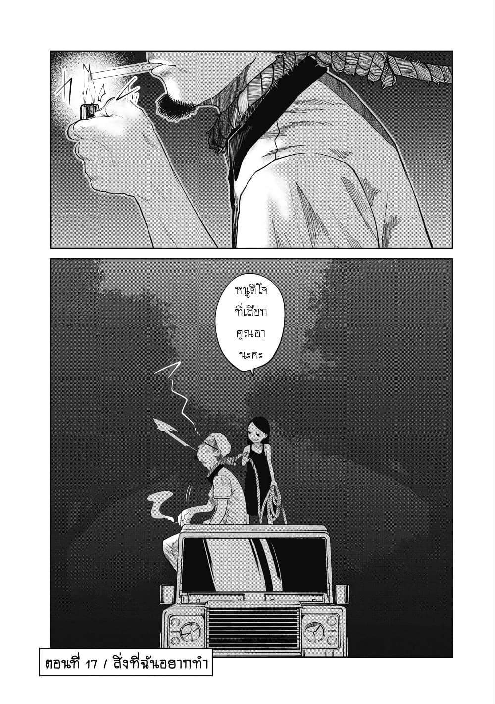 Manga-lc-com อ่านมังงะ อ่านการ์ตูน ออนไลน์ ฟรี Kono Ko Shirimasenka ตอนที่ 1 2 3 4 5 6 7 8 9 10 11 12 13 14 ฟรี ไม่มีโฆษณา Manga-lc - อ่าน มังงะ อ่าน การ์ตูน ออนไลน์ อ่านมังงะ ฟรี