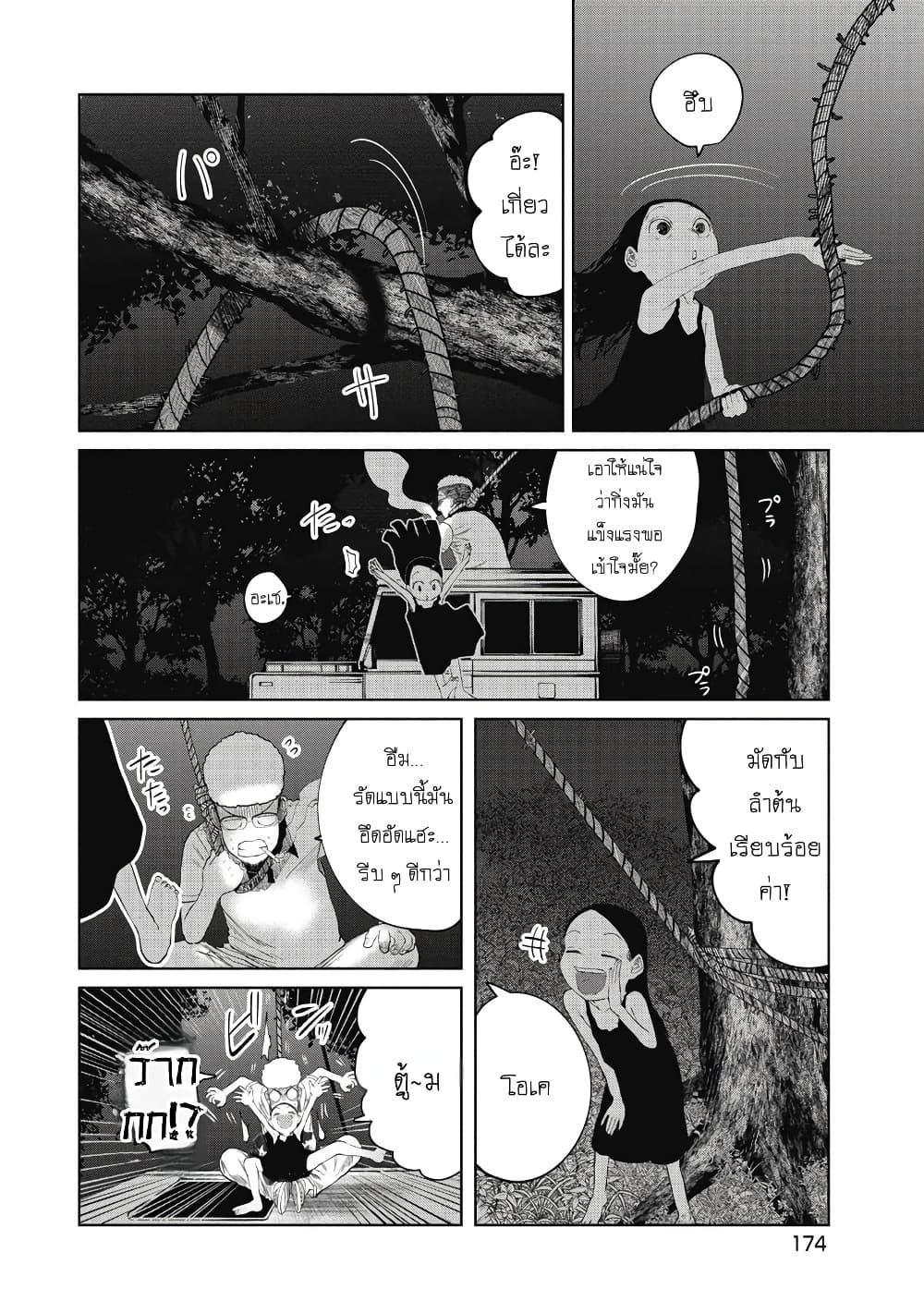 Manga-lc-com อ่านมังงะ อ่านการ์ตูน ออนไลน์ ฟรี Kono Ko Shirimasenka ตอนที่ 1 2 3 4 5 6 7 8 9 10 11 12 13 14 ฟรี ไม่มีโฆษณา Manga-lc - อ่าน มังงะ อ่าน การ์ตูน ออนไลน์ อ่านมังงะ ฟรี