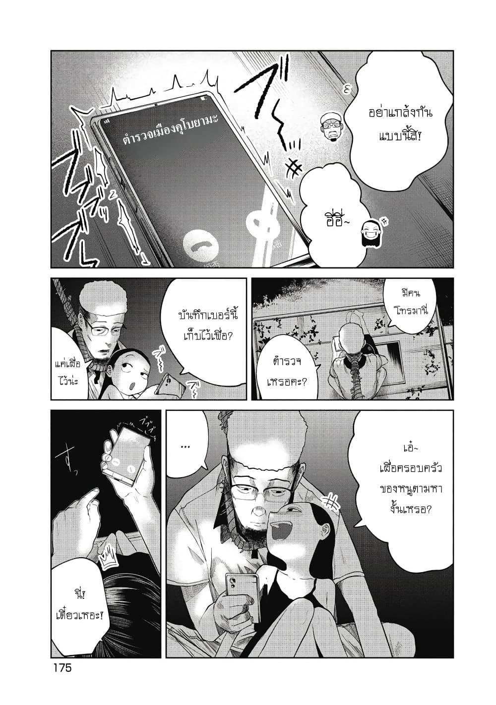 Manga-lc-com อ่านมังงะ อ่านการ์ตูน ออนไลน์ ฟรี Kono Ko Shirimasenka ตอนที่ 1 2 3 4 5 6 7 8 9 10 11 12 13 14 ฟรี ไม่มีโฆษณา Manga-lc - อ่าน มังงะ อ่าน การ์ตูน ออนไลน์ อ่านมังงะ ฟรี