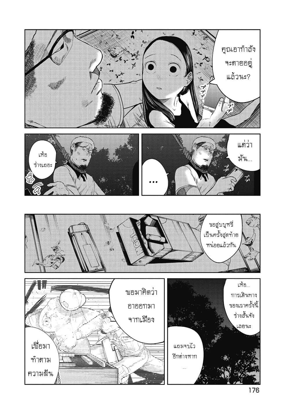 Manga-lc-com อ่านมังงะ อ่านการ์ตูน ออนไลน์ ฟรี Kono Ko Shirimasenka ตอนที่ 1 2 3 4 5 6 7 8 9 10 11 12 13 14 ฟรี ไม่มีโฆษณา Manga-lc - อ่าน มังงะ อ่าน การ์ตูน ออนไลน์ อ่านมังงะ ฟรี