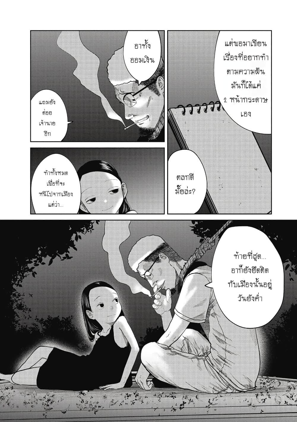 Manga-lc-com อ่านมังงะ อ่านการ์ตูน ออนไลน์ ฟรี Kono Ko Shirimasenka ตอนที่ 1 2 3 4 5 6 7 8 9 10 11 12 13 14 ฟรี ไม่มีโฆษณา Manga-lc - อ่าน มังงะ อ่าน การ์ตูน ออนไลน์ อ่านมังงะ ฟรี