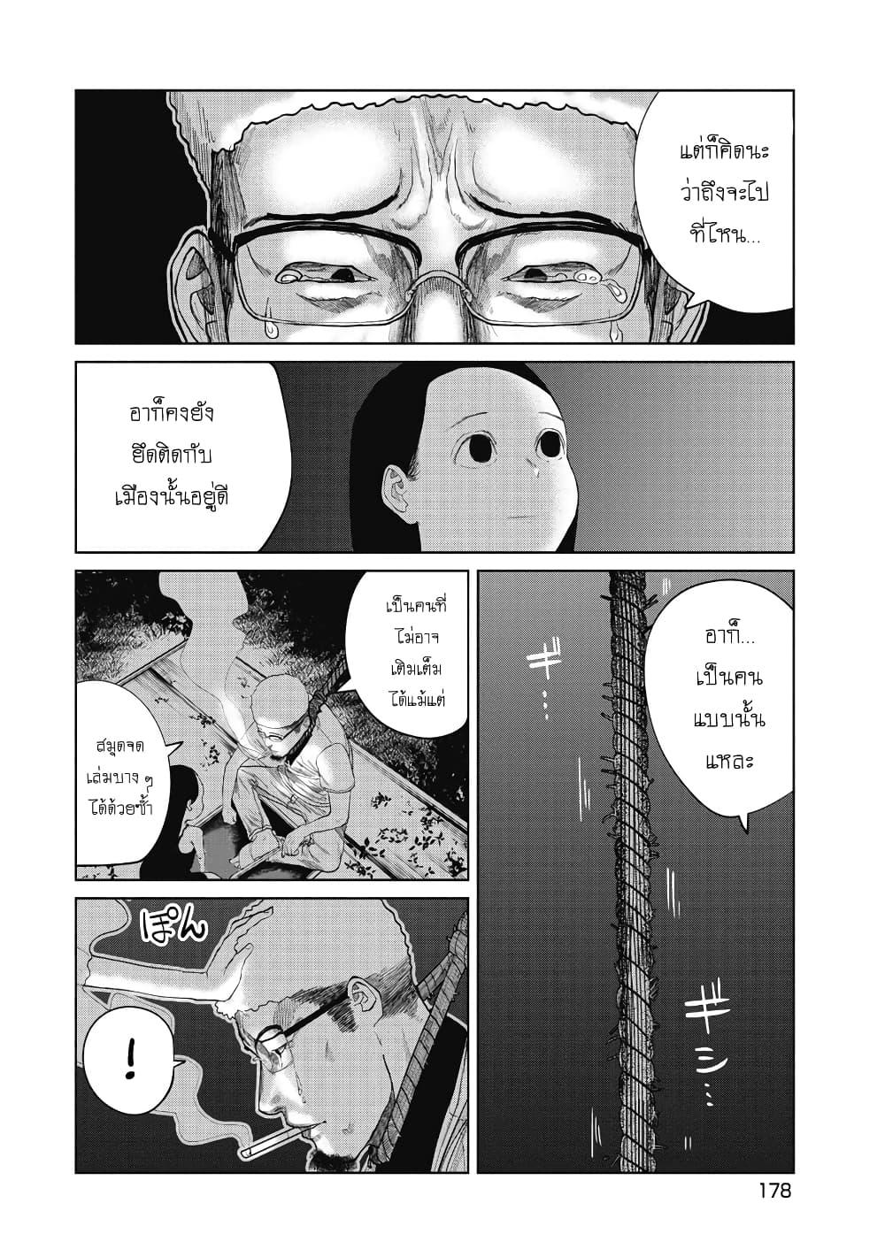 Manga-lc-com อ่านมังงะ อ่านการ์ตูน ออนไลน์ ฟรี Kono Ko Shirimasenka ตอนที่ 1 2 3 4 5 6 7 8 9 10 11 12 13 14 ฟรี ไม่มีโฆษณา Manga-lc - อ่าน มังงะ อ่าน การ์ตูน ออนไลน์ อ่านมังงะ ฟรี