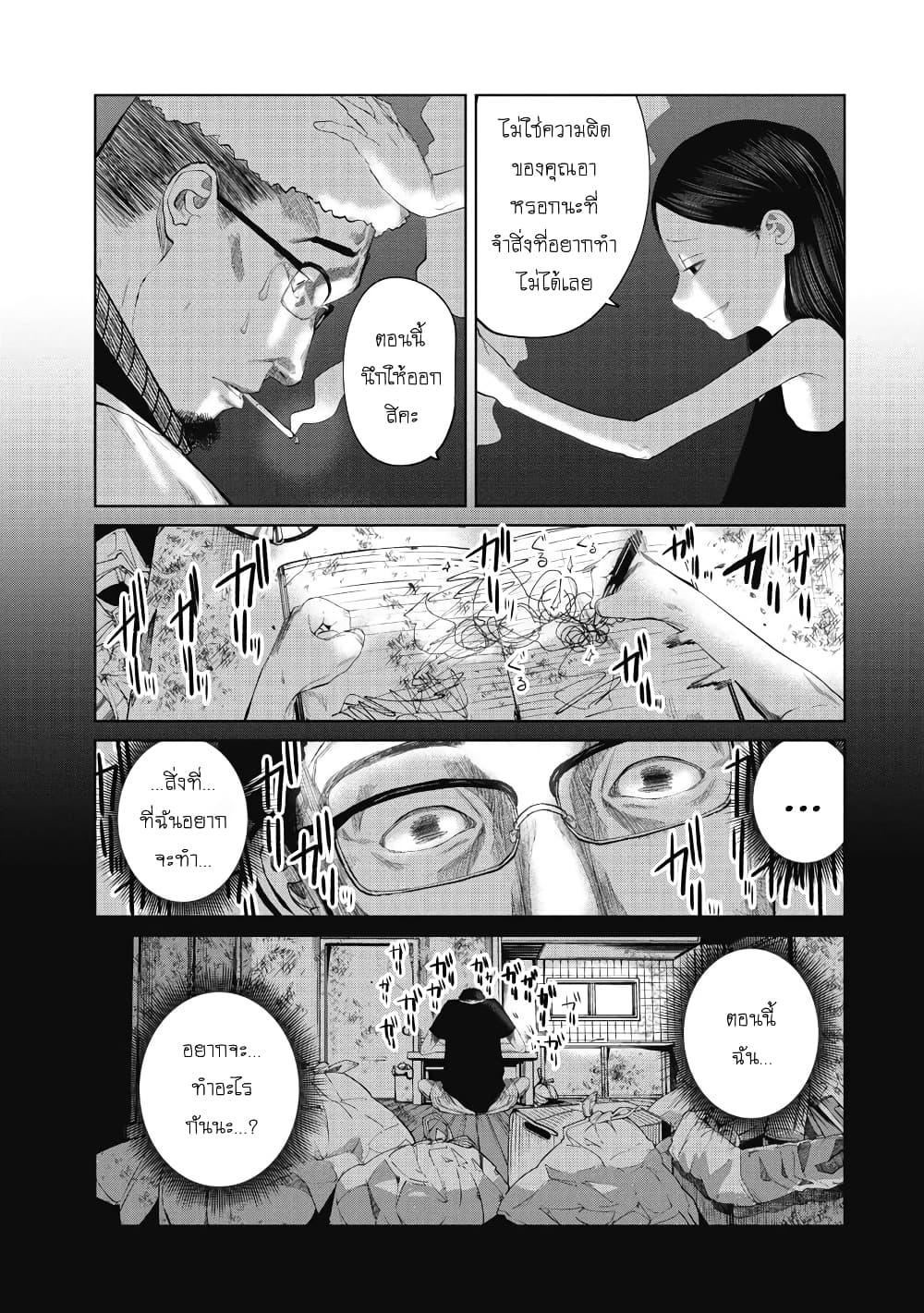 Manga-lc-com อ่านมังงะ อ่านการ์ตูน ออนไลน์ ฟรี Kono Ko Shirimasenka ตอนที่ 1 2 3 4 5 6 7 8 9 10 11 12 13 14 ฟรี ไม่มีโฆษณา Manga-lc - อ่าน มังงะ อ่าน การ์ตูน ออนไลน์ อ่านมังงะ ฟรี