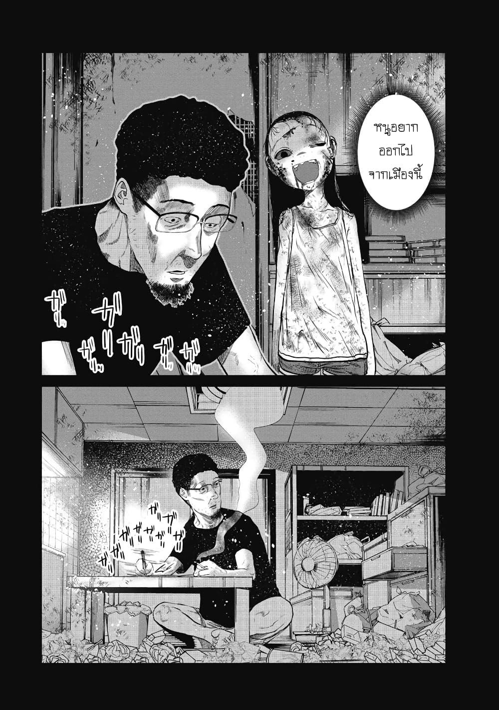 Manga-lc-com อ่านมังงะ อ่านการ์ตูน ออนไลน์ ฟรี Kono Ko Shirimasenka ตอนที่ 1 2 3 4 5 6 7 8 9 10 11 12 13 14 ฟรี ไม่มีโฆษณา Manga-lc - อ่าน มังงะ อ่าน การ์ตูน ออนไลน์ อ่านมังงะ ฟรี