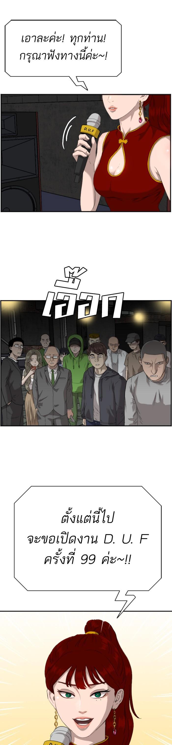 Manga-lc-com อ่านมังงะ อ่านการ์ตูน ออนไลน์ ฟรี Bad Guy ตอนที่ 1 2 3 4 5 6 7 8 9 10 11 12 13 14 ฟรี ไม่มีโฆษณา Manga-lc - อ่าน มังงะ อ่าน การ์ตูน ออนไลน์ อ่านมังงะ ฟรี