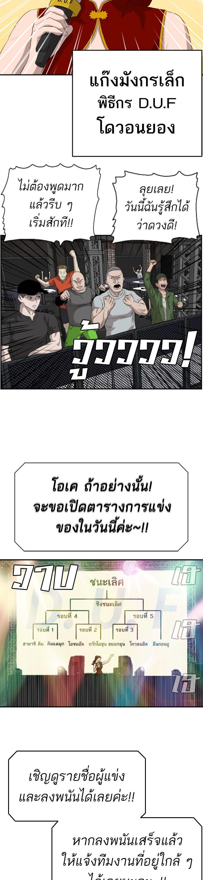 Manga-lc-com อ่านมังงะ อ่านการ์ตูน ออนไลน์ ฟรี Bad Guy ตอนที่ 1 2 3 4 5 6 7 8 9 10 11 12 13 14 ฟรี ไม่มีโฆษณา Manga-lc - อ่าน มังงะ อ่าน การ์ตูน ออนไลน์ อ่านมังงะ ฟรี