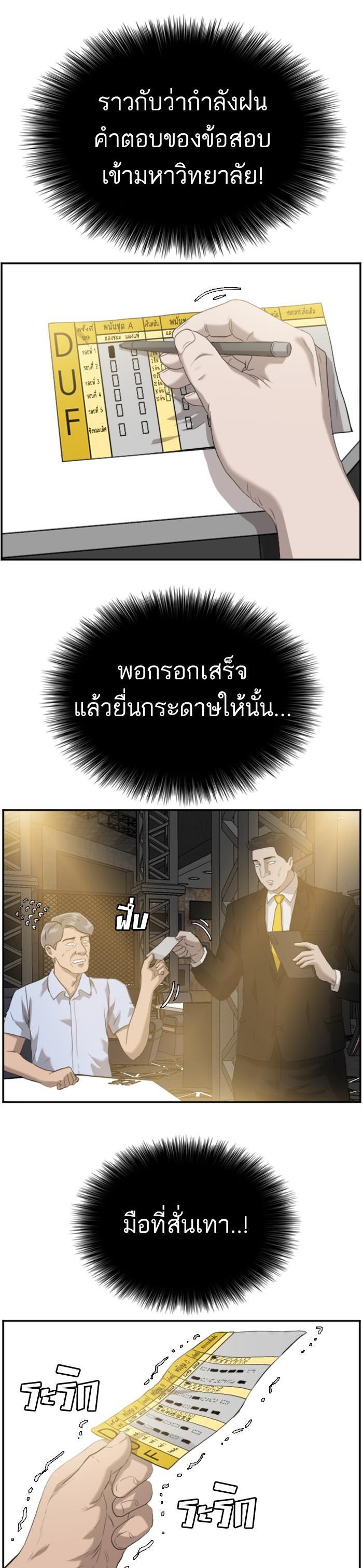 Manga-lc-com อ่านมังงะ อ่านการ์ตูน ออนไลน์ ฟรี Bad Guy ตอนที่ 1 2 3 4 5 6 7 8 9 10 11 12 13 14 ฟรี ไม่มีโฆษณา Manga-lc - อ่าน มังงะ อ่าน การ์ตูน ออนไลน์ อ่านมังงะ ฟรี