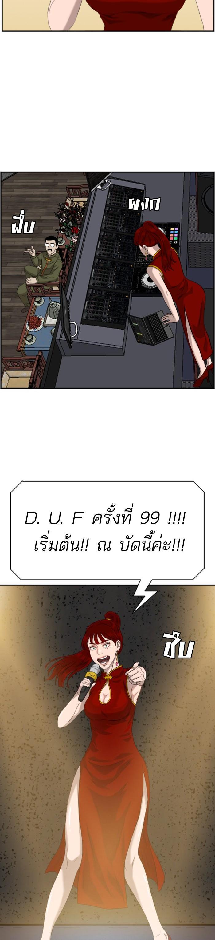 Manga-lc-com อ่านมังงะ อ่านการ์ตูน ออนไลน์ ฟรี Bad Guy ตอนที่ 1 2 3 4 5 6 7 8 9 10 11 12 13 14 ฟรี ไม่มีโฆษณา Manga-lc - อ่าน มังงะ อ่าน การ์ตูน ออนไลน์ อ่านมังงะ ฟรี