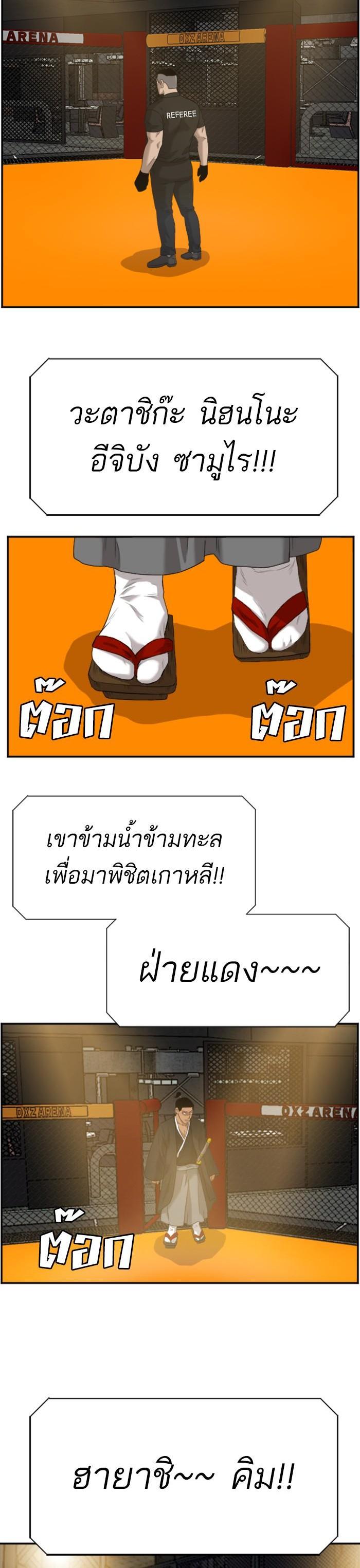 Manga-lc-com อ่านมังงะ อ่านการ์ตูน ออนไลน์ ฟรี Bad Guy ตอนที่ 1 2 3 4 5 6 7 8 9 10 11 12 13 14 ฟรี ไม่มีโฆษณา Manga-lc - อ่าน มังงะ อ่าน การ์ตูน ออนไลน์ อ่านมังงะ ฟรี