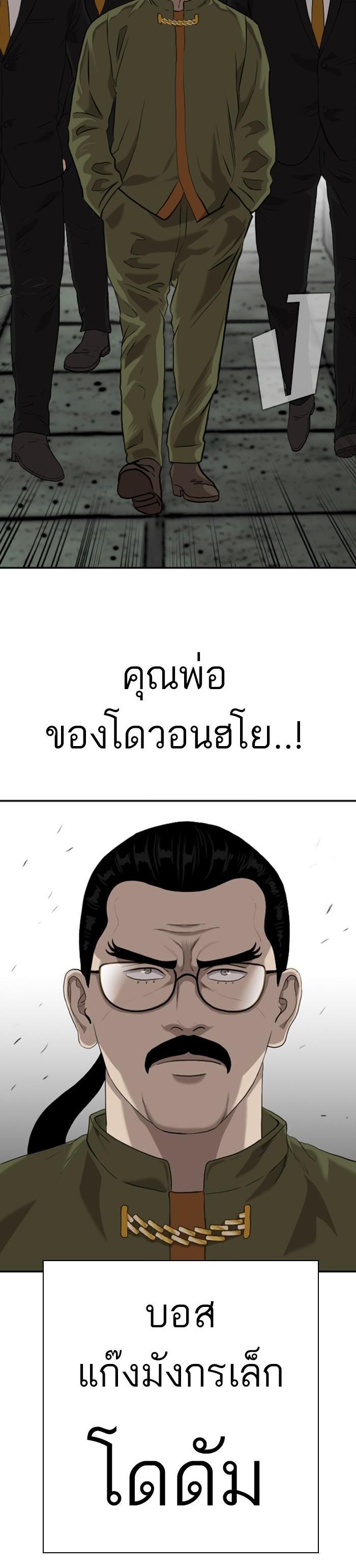 Manga-lc-com อ่านมังงะ อ่านการ์ตูน ออนไลน์ ฟรี Bad Guy ตอนที่ 1 2 3 4 5 6 7 8 9 10 11 12 13 14 ฟรี ไม่มีโฆษณา Manga-lc - อ่าน มังงะ อ่าน การ์ตูน ออนไลน์ อ่านมังงะ ฟรี