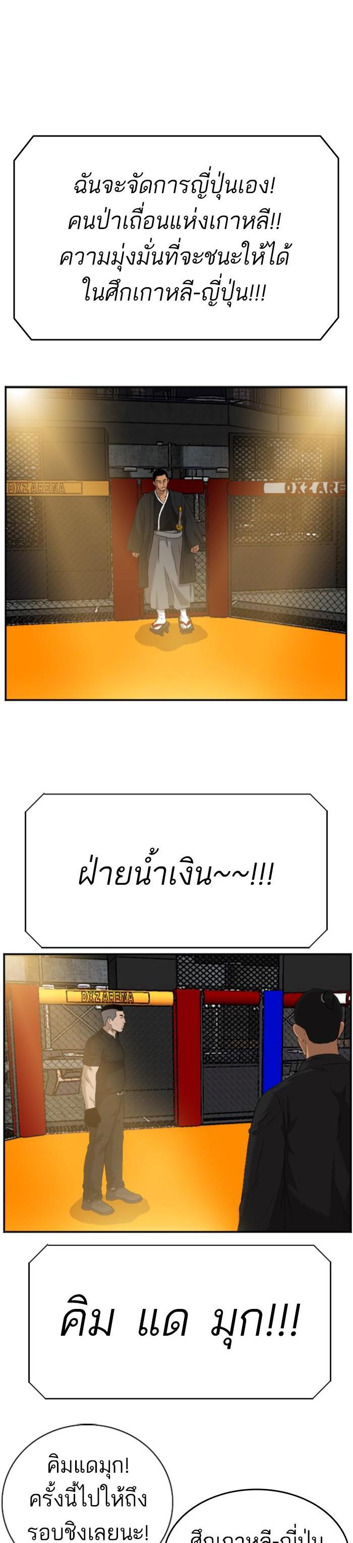 Manga-lc-com อ่านมังงะ อ่านการ์ตูน ออนไลน์ ฟรี Bad Guy ตอนที่ 1 2 3 4 5 6 7 8 9 10 11 12 13 14 ฟรี ไม่มีโฆษณา Manga-lc - อ่าน มังงะ อ่าน การ์ตูน ออนไลน์ อ่านมังงะ ฟรี