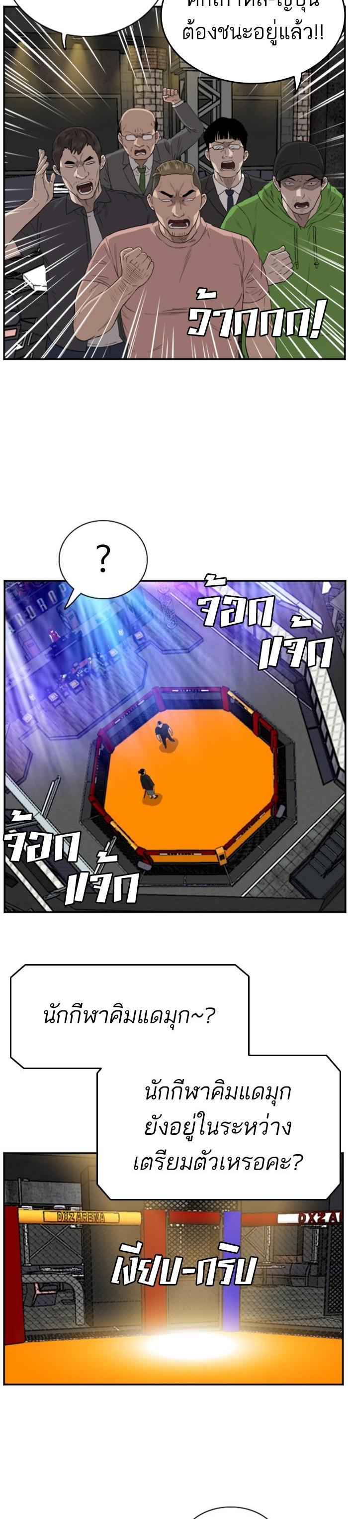 Manga-lc-com อ่านมังงะ อ่านการ์ตูน ออนไลน์ ฟรี Bad Guy ตอนที่ 1 2 3 4 5 6 7 8 9 10 11 12 13 14 ฟรี ไม่มีโฆษณา Manga-lc - อ่าน มังงะ อ่าน การ์ตูน ออนไลน์ อ่านมังงะ ฟรี