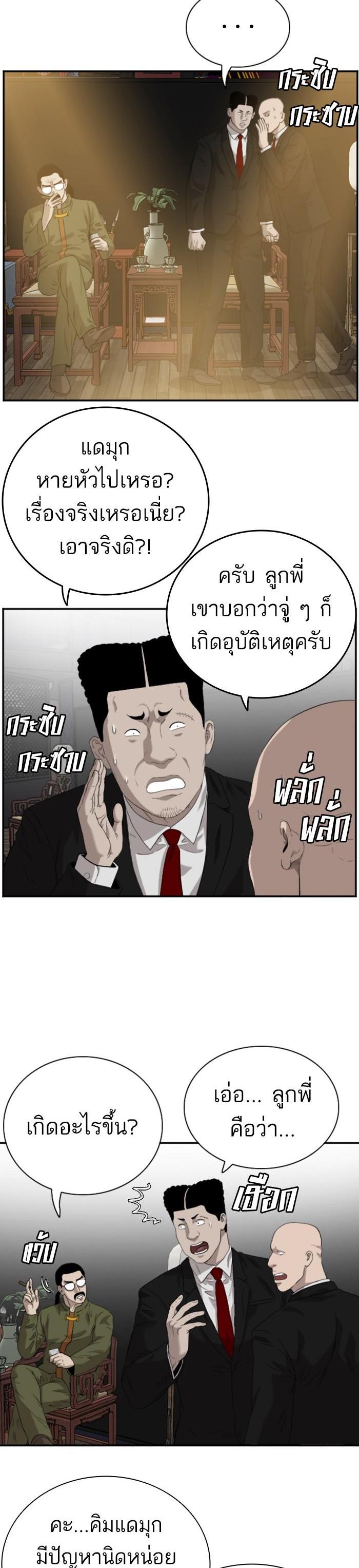 Manga-lc-com อ่านมังงะ อ่านการ์ตูน ออนไลน์ ฟรี Bad Guy ตอนที่ 1 2 3 4 5 6 7 8 9 10 11 12 13 14 ฟรี ไม่มีโฆษณา Manga-lc - อ่าน มังงะ อ่าน การ์ตูน ออนไลน์ อ่านมังงะ ฟรี