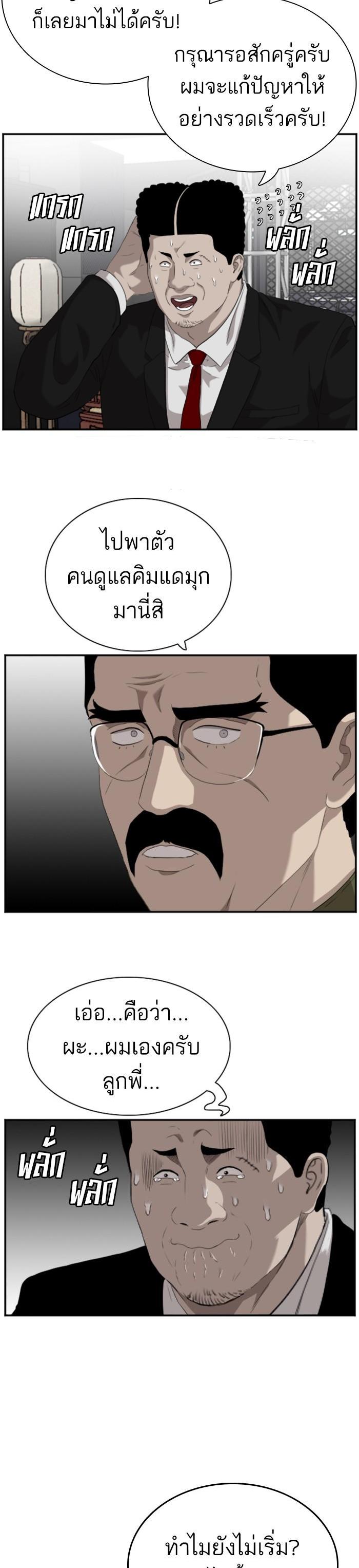 Manga-lc-com อ่านมังงะ อ่านการ์ตูน ออนไลน์ ฟรี Bad Guy ตอนที่ 1 2 3 4 5 6 7 8 9 10 11 12 13 14 ฟรี ไม่มีโฆษณา Manga-lc - อ่าน มังงะ อ่าน การ์ตูน ออนไลน์ อ่านมังงะ ฟรี