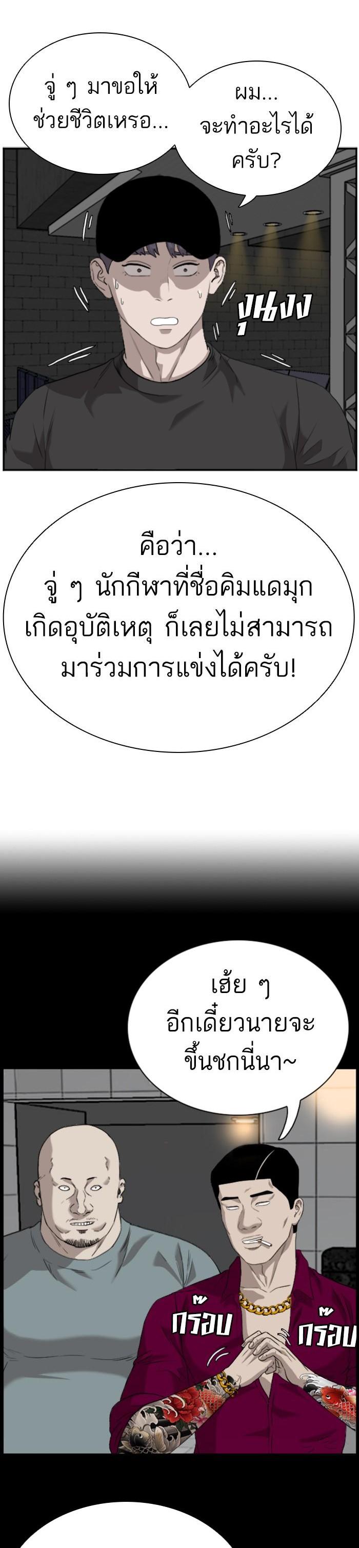 Manga-lc-com อ่านมังงะ อ่านการ์ตูน ออนไลน์ ฟรี Bad Guy ตอนที่ 1 2 3 4 5 6 7 8 9 10 11 12 13 14 ฟรี ไม่มีโฆษณา Manga-lc - อ่าน มังงะ อ่าน การ์ตูน ออนไลน์ อ่านมังงะ ฟรี