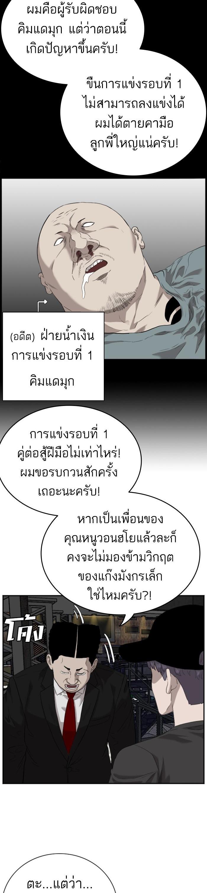 Manga-lc-com อ่านมังงะ อ่านการ์ตูน ออนไลน์ ฟรี Bad Guy ตอนที่ 1 2 3 4 5 6 7 8 9 10 11 12 13 14 ฟรี ไม่มีโฆษณา Manga-lc - อ่าน มังงะ อ่าน การ์ตูน ออนไลน์ อ่านมังงะ ฟรี