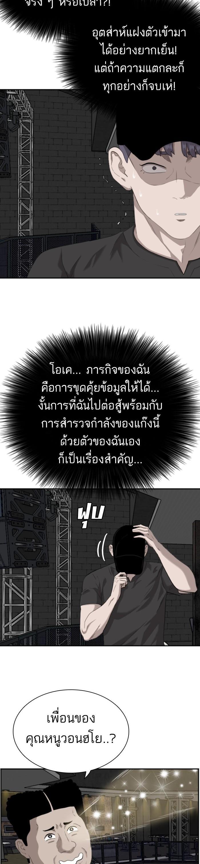 Manga-lc-com อ่านมังงะ อ่านการ์ตูน ออนไลน์ ฟรี Bad Guy ตอนที่ 1 2 3 4 5 6 7 8 9 10 11 12 13 14 ฟรี ไม่มีโฆษณา Manga-lc - อ่าน มังงะ อ่าน การ์ตูน ออนไลน์ อ่านมังงะ ฟรี
