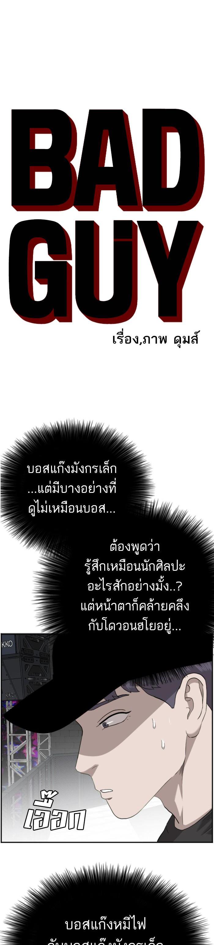 Manga-lc-com อ่านมังงะ อ่านการ์ตูน ออนไลน์ ฟรี Bad Guy ตอนที่ 1 2 3 4 5 6 7 8 9 10 11 12 13 14 ฟรี ไม่มีโฆษณา Manga-lc - อ่าน มังงะ อ่าน การ์ตูน ออนไลน์ อ่านมังงะ ฟรี