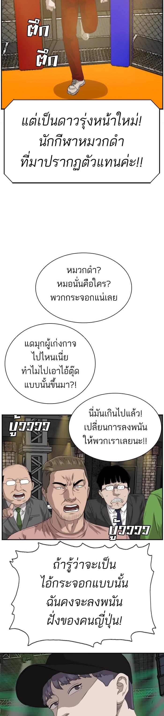 Manga-lc-com อ่านมังงะ อ่านการ์ตูน ออนไลน์ ฟรี Bad Guy ตอนที่ 1 2 3 4 5 6 7 8 9 10 11 12 13 14 ฟรี ไม่มีโฆษณา Manga-lc - อ่าน มังงะ อ่าน การ์ตูน ออนไลน์ อ่านมังงะ ฟรี