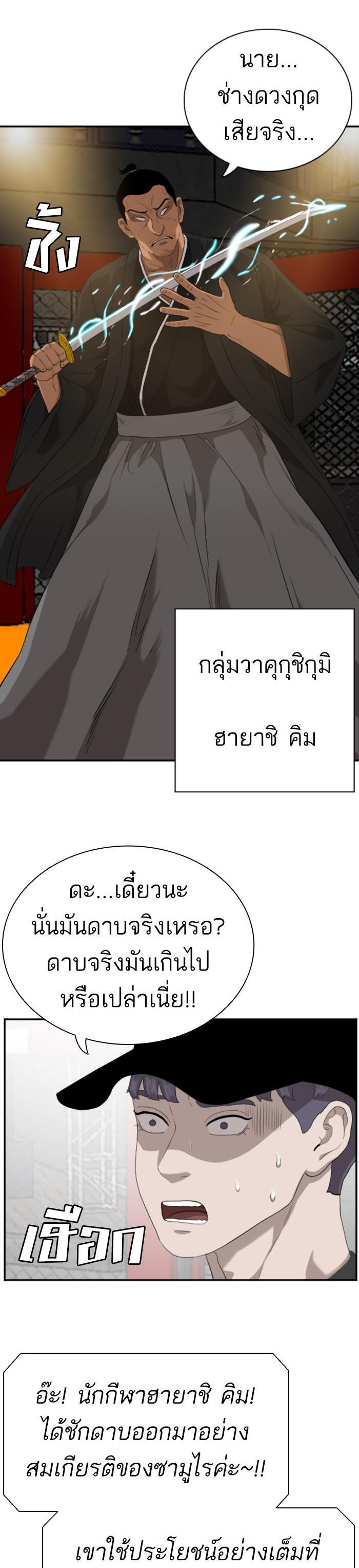 Manga-lc-com อ่านมังงะ อ่านการ์ตูน ออนไลน์ ฟรี Bad Guy ตอนที่ 1 2 3 4 5 6 7 8 9 10 11 12 13 14 ฟรี ไม่มีโฆษณา Manga-lc - อ่าน มังงะ อ่าน การ์ตูน ออนไลน์ อ่านมังงะ ฟรี