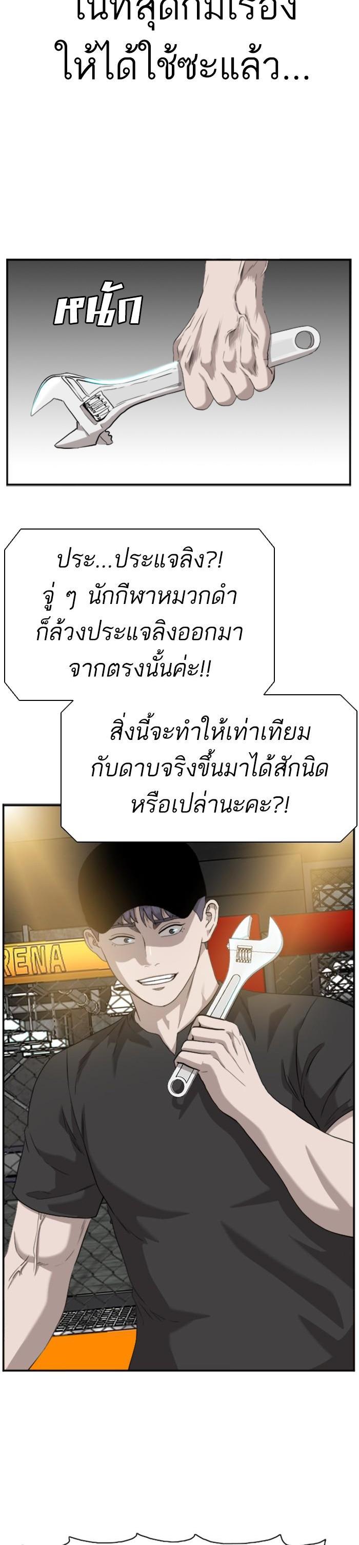 Manga-lc-com อ่านมังงะ อ่านการ์ตูน ออนไลน์ ฟรี Bad Guy ตอนที่ 1 2 3 4 5 6 7 8 9 10 11 12 13 14 ฟรี ไม่มีโฆษณา Manga-lc - อ่าน มังงะ อ่าน การ์ตูน ออนไลน์ อ่านมังงะ ฟรี