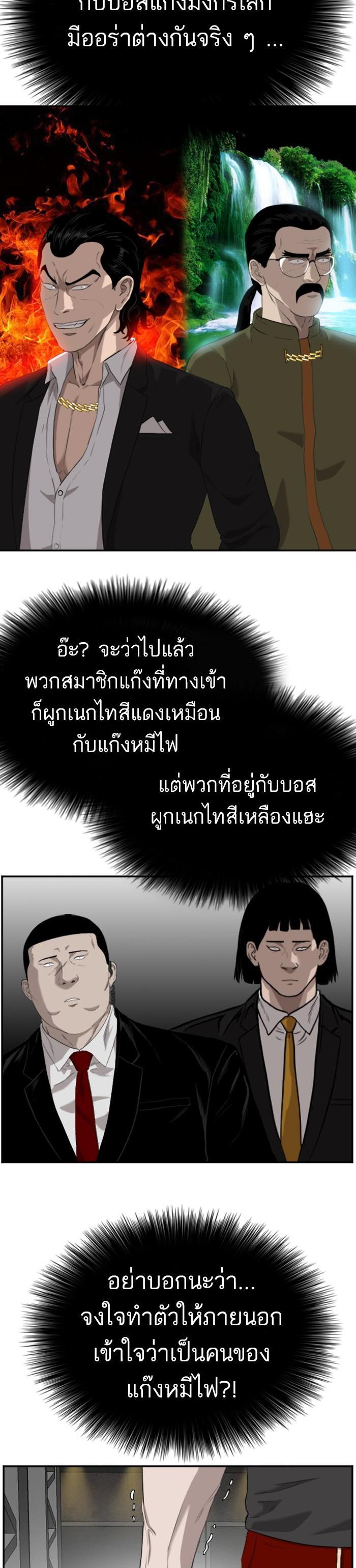 Manga-lc-com อ่านมังงะ อ่านการ์ตูน ออนไลน์ ฟรี Bad Guy ตอนที่ 1 2 3 4 5 6 7 8 9 10 11 12 13 14 ฟรี ไม่มีโฆษณา Manga-lc - อ่าน มังงะ อ่าน การ์ตูน ออนไลน์ อ่านมังงะ ฟรี