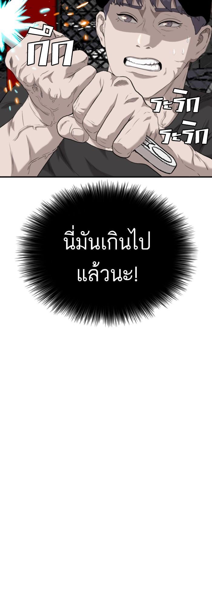 Manga-lc-com อ่านมังงะ อ่านการ์ตูน ออนไลน์ ฟรี Bad Guy ตอนที่ 1 2 3 4 5 6 7 8 9 10 11 12 13 14 ฟรี ไม่มีโฆษณา Manga-lc - อ่าน มังงะ อ่าน การ์ตูน ออนไลน์ อ่านมังงะ ฟรี