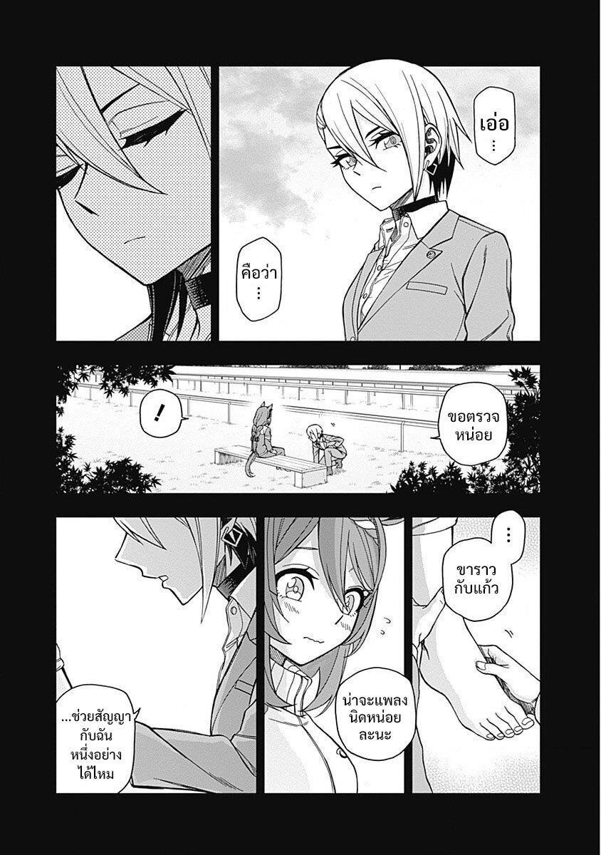 Manga-lc-com อ่านมังงะ อ่านการ์ตูน ออนไลน์ ฟรี Uma Musume Cinderella Gray ตอนที่ 1 2 3 4 5 6 7 8 9 10 11 12 13 14 ฟรี ไม่มีโฆษณา Manga-lc - อ่าน มังงะ อ่าน การ์ตูน ออนไลน์ อ่านมังงะ ฟรี