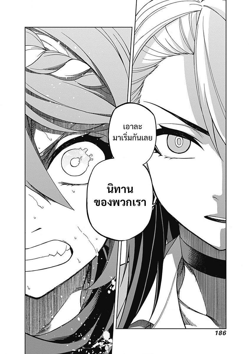 Manga-lc-com อ่านมังงะ อ่านการ์ตูน ออนไลน์ ฟรี Uma Musume Cinderella Gray ตอนที่ 1 2 3 4 5 6 7 8 9 10 11 12 13 14 ฟรี ไม่มีโฆษณา Manga-lc - อ่าน มังงะ อ่าน การ์ตูน ออนไลน์ อ่านมังงะ ฟรี