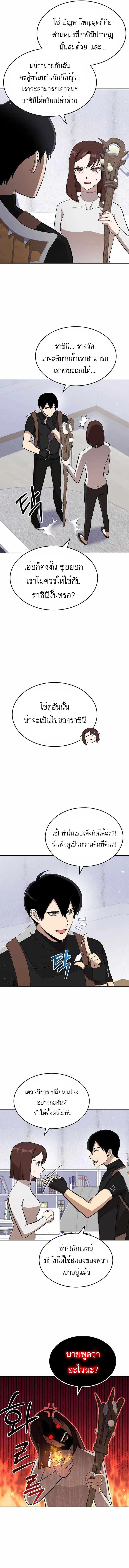 Manga-lc-com อ่านมังงะ อ่านการ์ตูน ออนไลน์ ฟรี Climbing the Tower that Even the Regressor Couldn’t ตอนที่ 1 2 3 4 5 6 7 8 9 10 11 12 13 14 ฟรี ไม่มีโฆษณา Manga-lc - อ่าน มังงะ อ่าน การ์ตูน ออนไลน์ อ่านมังงะ ฟรี